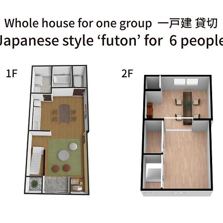 Bijou Suites Ten Ōsaka Eksteriør bilde