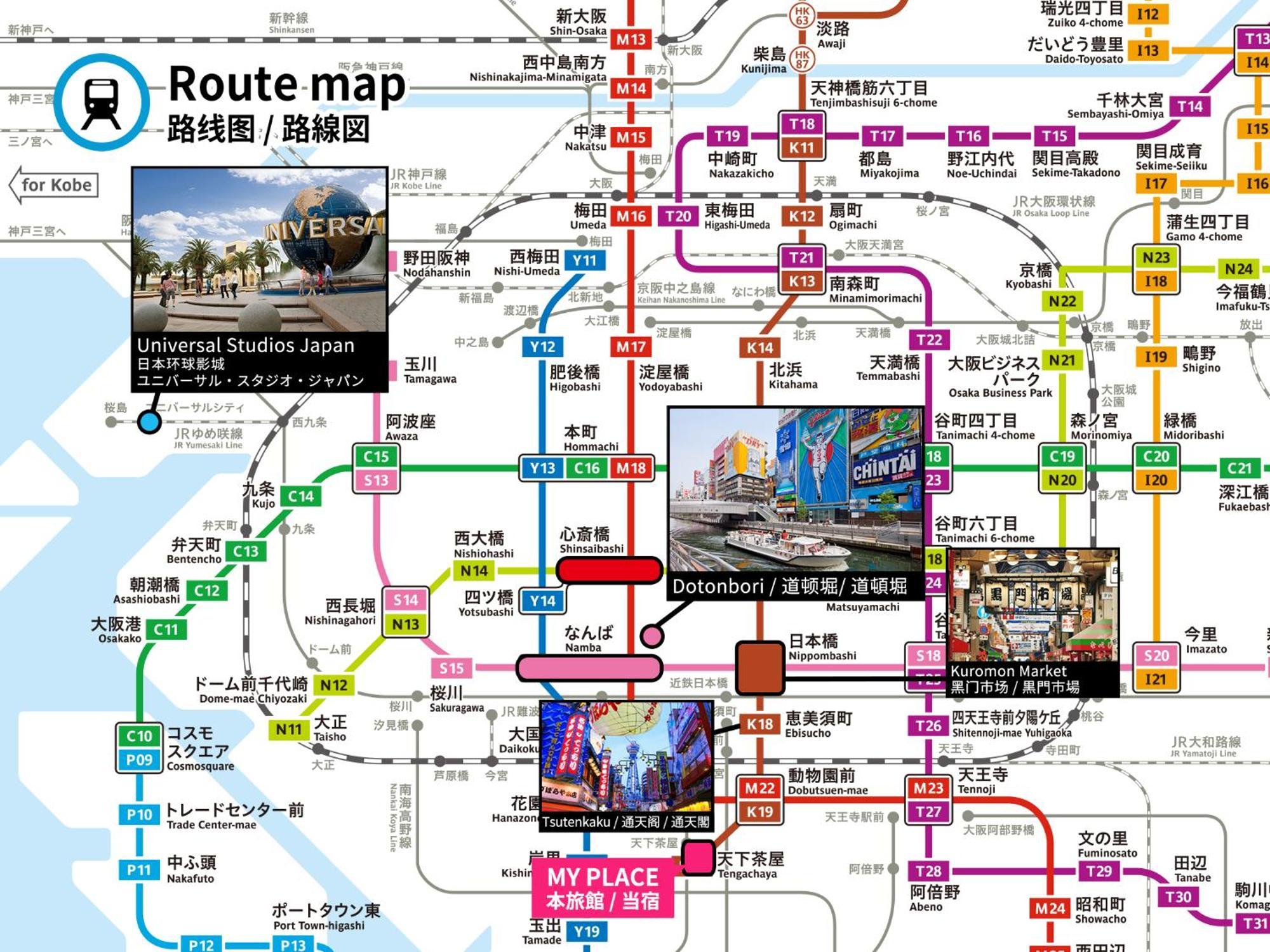 Bijou Suites Ten Ōsaka Eksteriør bilde